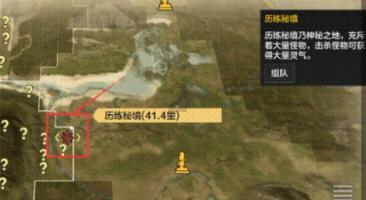 自己帐号给自己帐号转账算违法吗?游戏画面
