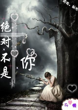 受邀出席