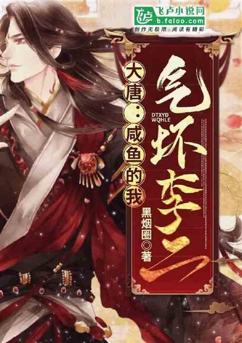探秘